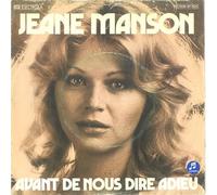 Avant de nous dire adieu (1976) / Vinyl single [Vinyl-Single 7'']
