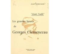 Avant Loubli (ebook)