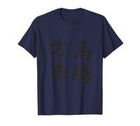Avanza con el Poder de Diez mil Caballos al Galope Camiseta