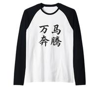 Avanza con el Poder de Diez mil Caballos al Galope Camiseta Manga Raglan