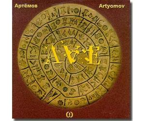 AVE - Vyacheslav Artyomov
