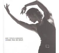 AVEC TETSUYA KUMAKAWA GRAND PAS DE DEUX Excellent piece of music [Ballet DVD]