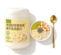 Avena Con Chía Manzana Plátano Leche 500g, Gachas Instantáneas Bajas En Grasa, Desayuno Snack Rápido, Casa Oficina