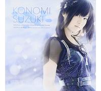 Avenge World/Sekai Ha Kizu Wo