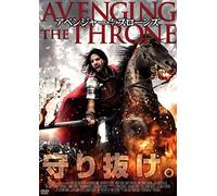 Avenging the Throne [DVD de Audio]