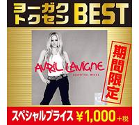 Avril Lavigne - 12' Masters - The Essential Mixes