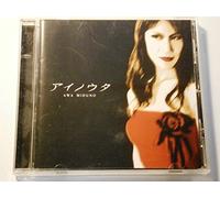 Awa Mizuno - AI No Uta [Import]