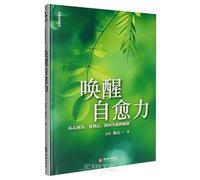 Awaken Your Self-Healing Power: From Mind to Body, Body to Mind, Regain Holistic Health