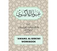 Awamil Al-Birkiwi Workbook: Al-Awamil Al-Jadidah Fi Al-Nahw | Imam Muhy al-Din Muhammad Ibn Pir Ali Al-Birkiwi (Al-Birgivi/ Al-Birkili)