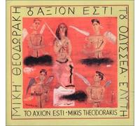 Axion Esti