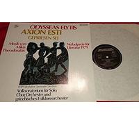 Οδυσσέας Ελύτης - Axion Esti (Gepriesen Sei)