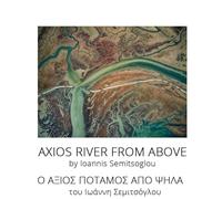 Axios river from above-Ο Αξιός ποταμός απο ψηλά