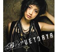 Aya Ueto - Best of-Single Collection