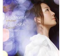AYAKA HIRAHARA - Ave Maria [Schubert]