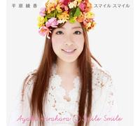 AYAKA HIRAHARA - SMILE SMILE