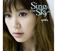 ayaka - Sing To The Sky-Budokan Live [IMPORT]