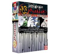 Ayakashi : le théâtre de l'horreur - Intégrale [Francia] [DVD]