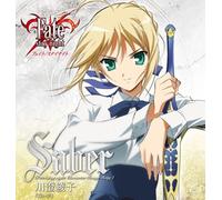 Ayako Kawasumi - Fate/Stay Night-Character Song 1