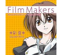 Ayano - Memories Off 5 the Animation Theme