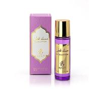 Ayat Perfumes - Eau de Parfum MUSK EMIRATES 30ml EDP Orientale Arab - Idée Cadeau Original Pour Homme et Femme - Parfums Miniature Fabriqué et Conçu à Dubaï (Musc Cotton)