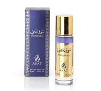 Ayat perfumes - eau de parfum oriental musk 30 ml - mini frasco de aro