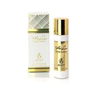 Ayat Perfumes - Eau de Parfum MUSK EMIRATES 30ml EDP Oriental Arab - Regalo original para hombre y mujer - Perfumes Miniatura fabricado y diseñado en Dubai - (Musk Tahira)