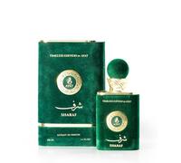 Ayat Perfumes - Eau De Parfum Timeless Edition 100ml - Perfume de Mujer y Perfume - Dubai Perfume - Made in the United Arab Emirates - Para Mujer (Sharaf)