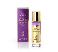 Ayat Perfumes MUSK EMIRATES 30ml EDP Oriental Arab - Idea de regalo original para hombre y mujer - Perfumes en miniatura fabricado y diseñado en Dubai (Princess of Dubai)