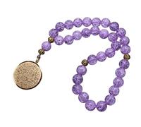 AYATUL KURSI Muslim Quran Car Rear View Mirror Pendant - Stainless Steel with Purple Beads Islamic Jewelry