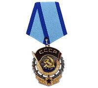Ayrsjcl Orden del Conjunto Banner Rojo Premio Militar Soviético Militar Soviético Premio a Medalla Ejemplos Reproducción Antigua Regalo Soviético URSS