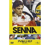 Ayrton Senna - Senna [Edizione: Giappone] [Italia] [DVD]