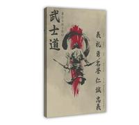 AYTREDF Póster de Samurai Bushido de Miyamoto Las siete virtudes del Bushido, lienzo para decoración de pared, pinturas para decoración de sala de estar, dormitorio, 20 x 30 cm
