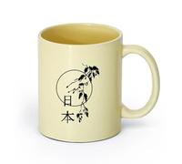 AYUEHBN cerámica Tazas de café de gres con asa Palabra escrita Japón Japonés Oriental Acogedor Gran Hogar （11oz/320ml） Para Té, Café, Leche, Capuchino Beige