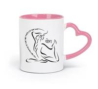 AYUEHBN ceramics Novelty Gift Mug Yoga Studio Meditation Pose Health Beauty （11oz/320ml） Humorous Gift for Coffee Lovers, Work Besties, Coworkers & Friends Pink