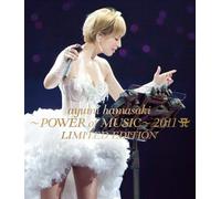 AYUMI HAMASAKI - AYUMI HAMASAKI -POWER OF MUSIC- 2011 A LIMITED EDITION(BLU-RAY)