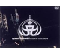 Ayumi Hamasaki - Stadium Tour 2002 a [Alemania] [DVD]