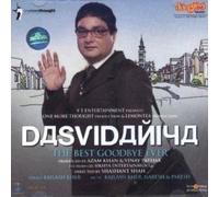 AZAAM KHAN, VINAY PATHAK - DASVIDANIYA