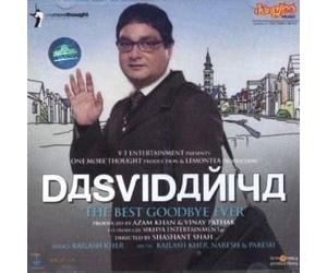 AZAAM KHAN, VINAY PATHAK - DASVIDANIYA