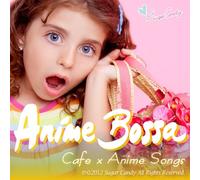 ãƒžãƒžã¨è‹±èªžã§æŒãŠã†!ã‚¢ãƒ‹ãƒ¡BOSSA