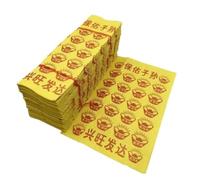 AZHKJKZH Dinero para ancestros Papel de Joss Papel Joss De Ancestor Money, Amarillo For Quemar, Dinero del Infierno para honrar a los ancestros(A,30 Bundles)