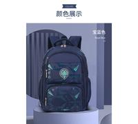 (Azul real) Mochila con estampado de dibujos animados, bonita y divertida, para estudiantes de primero