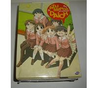 Azumanga Daioh 1: Entrance [Reino Unido] [DVD]