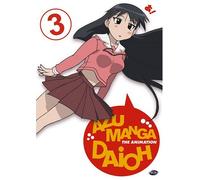 Azumanga Daioh 3 - Azumanga Daioh 3: Rivals [USA] [DVD]