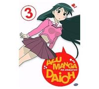Azumanga Daioh - Vol. 3 [DVD] [Reino Unido]