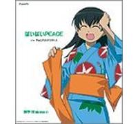 Azumanga Daioh Vol.4