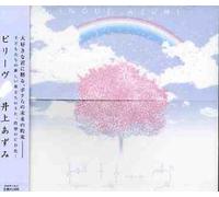 Azumi Inoue - Believe [Import]