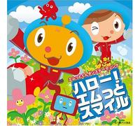 Azumi Inoue - Mie TV-Hello!Emutto Smile