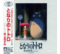 Azumi Inoue - My Neighbor Totoro (Original Soundtrack)