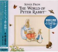 Azumi Inoue - World of Petter Rabbit & Frien [Import]