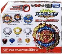 B-188 Astral Spriggan Modification Set